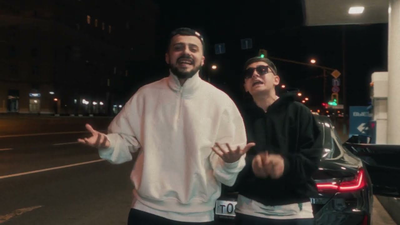 A.V.G, Goro — Она близко