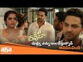 Vishwak Sen Mithilapalkar Emotional Scene Aha VideoIN Ori Devuda Vishwak Sen