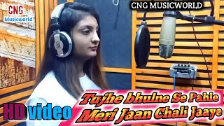 Download lagu Nahin Ye Ho Nahin Sakta Ki Teri Yaad Na Aaye Twink... mp3