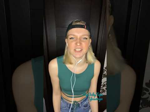 Dave Chappelle🧩💚 #bigbabytape #yasnaya #music #кавер #hiphop #rap #yaya