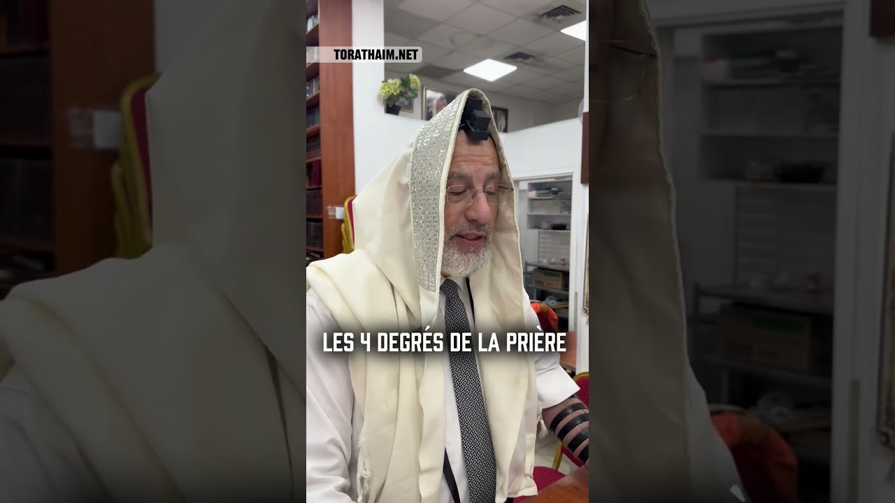 Les 4️⃣ différents degrés de la prière