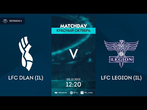 AFL21. Interleague. Division 1. Day 15. LFC Dlan (IL) - LFC Legion (IL)