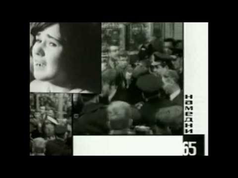 Намедни с Леонидом Парфеновым 1965