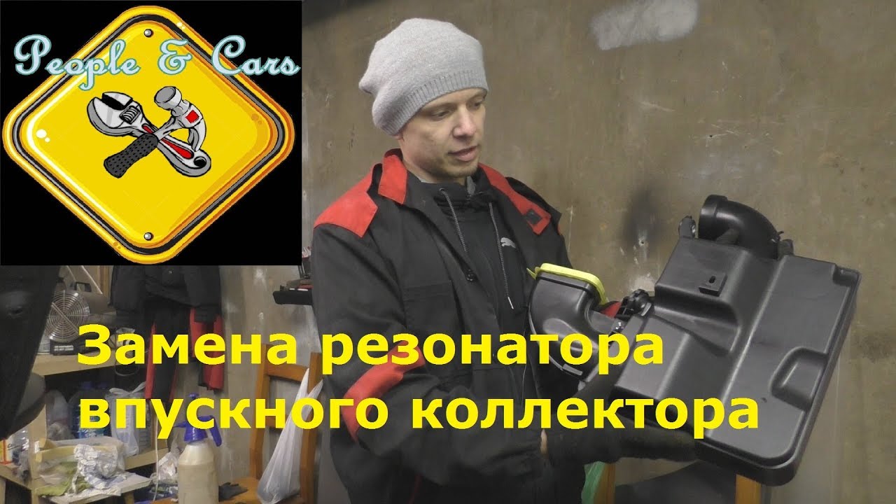 Зачем нужен резонатор воздушного фильтра