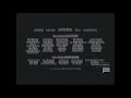 X Men Origins Wolverine 2009 End Credits Bravo 2021