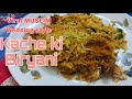 Viral Kache Ki Biryani Surat Ki Muslim Wedding Wali Biryani Bhatiyara Style