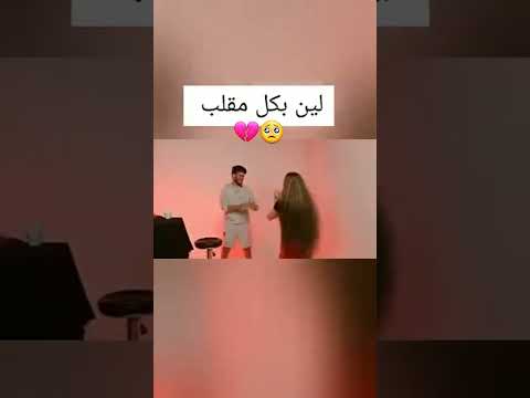 لين بكل مقلب🥺💔 انا مايجيب تفاعل ماعد انزل شي 💔🥺 #أشتراك ولايك🥺🎀