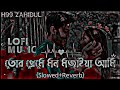 সুখ পাখি তোর প্রেমে মন মজাইয়া আমি / Shukh pakhi tor preme  | F 