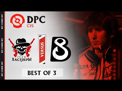 B8 vs XactJlep Game 1 (BO3) | DPC 2021 Season 1 CIS Lower Division