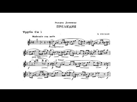Vladimir Peskin: Prelude (Jouko Harjanne, trumpet)