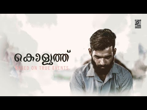 Gokul Ramakrishnan Koluth