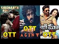 Tillu Square Movie OTT Release Date | Agent Movie OTT Release Date | Netflix | Sony LIV | Aha | Zee5