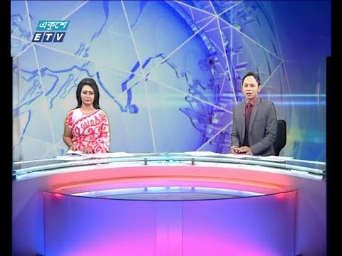 দুপুর ০২ টার সংবাদ, ১৬ এপ্রিল ২০১৯