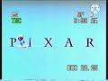 Cierre VHS Toy Story 1996 Argentina