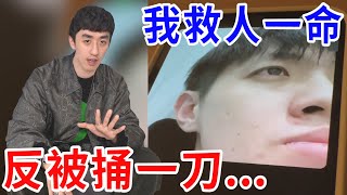 Re: [問卦] 為何看到BUMP的救援影片後卻還是又被