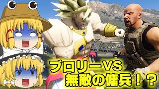 【GTA5:PC】諏訪子の自由なMOD part86【ゆっくり実況】