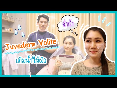 เมโสแฟต ยี่ห้อไหนดี