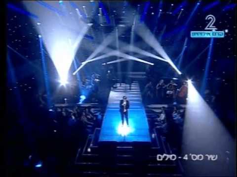 Milim - Words Harel Skaat - Israel's entry for Eurovision Oslo 2010 Translated