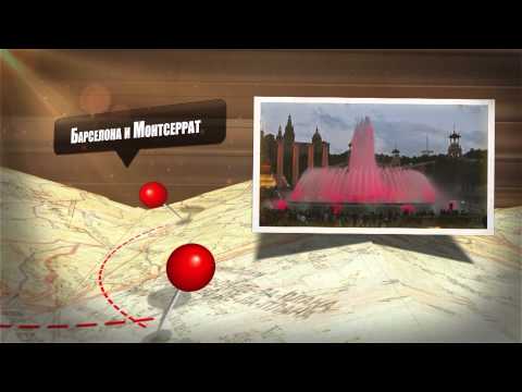 Испания. Коста Дорадо 2013