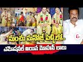Mohan Bbau Emotional At Manchu Manoj And Bhuma Mounika Reddy Marriage Sumantvlatest