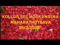 Kollur Sri Mookambika ️