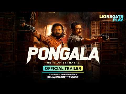 Pongala