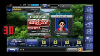 今さら始めるドリスピ！