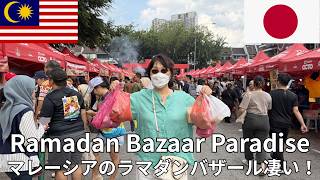 35 Years in Malaysia:Japanese Feel the Kindness of Ramadan Bazaar【マレーシアで気づいた！日本人が感じたラマダンバザールの魅力】