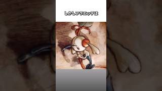 【ポケモン】永遠を生きた悲劇の王『AZ』を1分で解説 #ポケモン #ポケモンxy