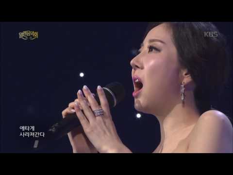 열린음악회 - 바람이 분다 - 윤정인.20170226