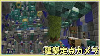 【倍速でみる建築】大聖堂銀行【Minecraft】