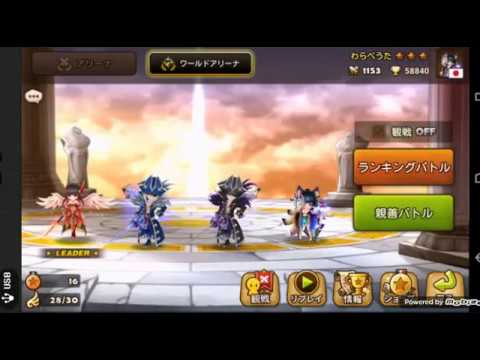 Soha in World Arena Vol.1