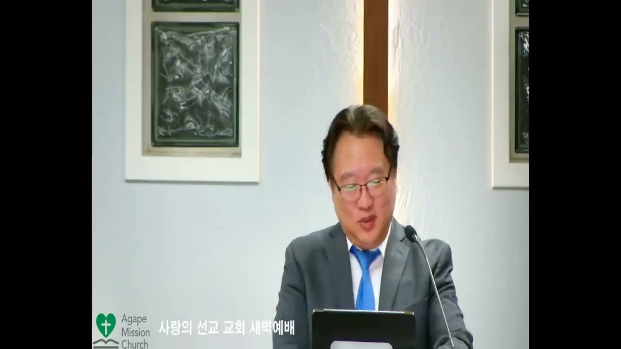 2월13일2026년 금요 예배/본문: 요한계시록2장1~7절