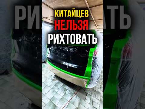 Запись на рихтовку: +7 (928) 143-71-91