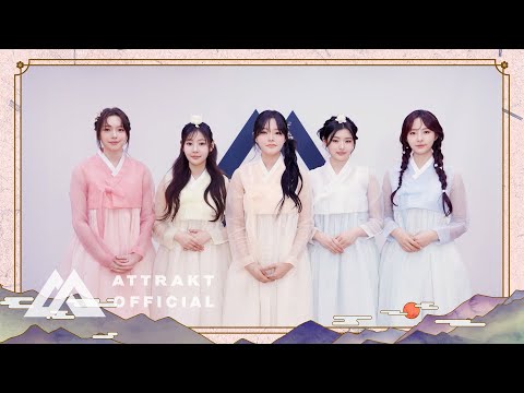 피프티피프티 설날 인사