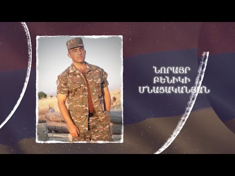 Ձեզ բացակա չենք դնի․ Նորայր  Մնացականյան