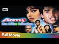 Anth Movie Box Office Collection Details