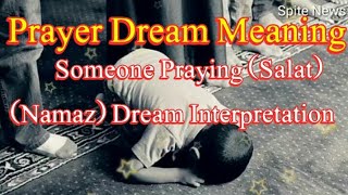 Prayer Dream Meaning || Someone Praying Salat Namaz Dream || Dream Interpretation