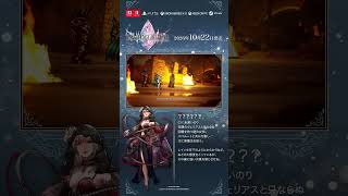 ファイナルファンタジー レゾナンス 【キャラクター紹介⑤】？？？？？？