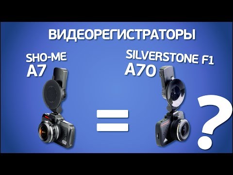 Сравнение видеорегистраторов sho me