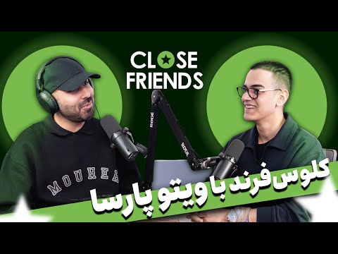 کلوس فرند با ویتو پارسا