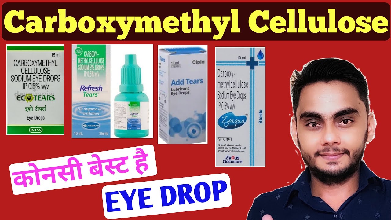 Carboxymethylcellulose eye drops /Carboxymethylcellulose eye drops ip 0.5 uses in hindi