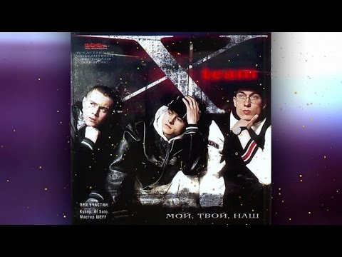 Video thumbnail for Старые знакомые (Old Friends)