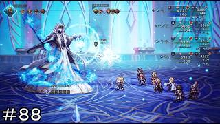 聖火神エルフリックの最後の試練 ＃８８【オクトパストラベラー0】