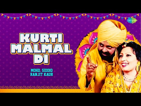 Kurti Malmal Di — watch video