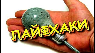 Автомобильные хитрости и Б/У запчасти от АВТО