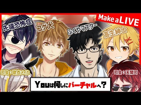 高生紳士を話題にしているyoutuber一覧 1