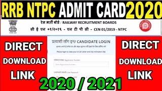 rrb ntpc admit card 2021 || ntpc admit card download || एडमिट कार्ड डाऊनलोड करे सेकेंडो में ।।