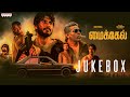 Michael - Full Songs Jukebox (Tamil) | Sundeep Kishan, Vijay Sethupathi | Ranjit Jeyakodi | Sam CS