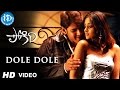 Dole Dole Video Song Pokiri Movie Songs Mahesh Babu Ileana Mani Sharma